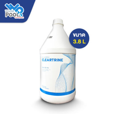 น้ำยาป้องกันน้ำขุ่น Cleartrine